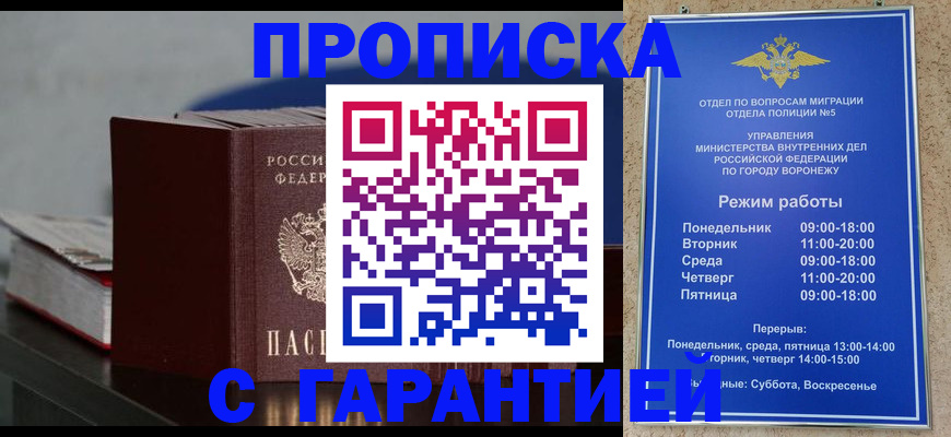 найти адрес прописки в Кохме
