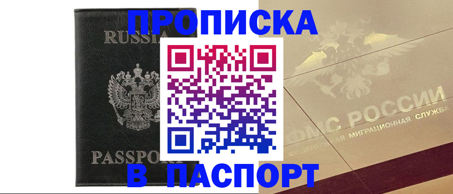 форма 3 в Кохме